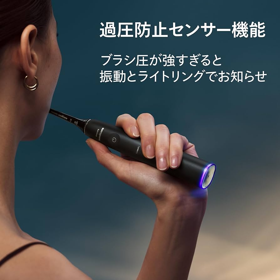 Amazon.co.jp: Philips Electric Toothbrush Sonicare 9900 Prestige